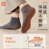 Calcetines cortos de hombre para otoño e invierno, con forro polar, gruesos y cálidos, de algodón de rizo, de media caña, desodorantes, para deportes de invierno para niños.