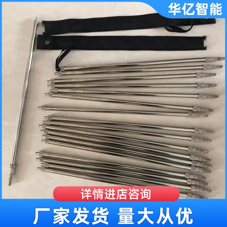 矿用瓦斯杖 华亿04