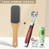Comercio exterior raspador de pies para eliminar piel muerta tabla raspadora de pies callos mango largo nano raspado pedicura raspado de planta del pie después de generación de regalo