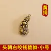 Accesorios para Llavero Pixiu de Latón Izquierdo y Derecho Masculino y Femenino Par Pico Colgante de Cuero Hugh de la Suerte Productos de Puesto de Lugares Pintorescos