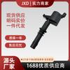 . Adecuado para paquete de bobina de encendido de alto voltaje Special Explorer Conqueror Heri Uf537 3L3E12A366Ca