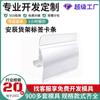 Tiras de Precio de Estante Anchen Personalizadas de Fábrica, Tiras de Tarjeta para Tablero de Capas, Tiras de Estante, Tiras de Precio de Producto, Perfiles Especiales de PVC Bicolor