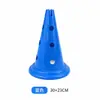 Cono marcador con forma de agujero se puede usar con un poste, cono marcador de helado multifuncional para entrenamiento de fútbol con agujeros