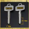 [AM089]Llave en Blanco Cruz Grande Mango Grande Flor de Cruz Cerradura de Llave Suministro Varios Tipos de Llave en Blanco