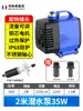 Bomba de Agua para Máquina de Grabado Bomba Sumergible Miniatura Bomba de Agua para Taladro de Agua Perforación Bombeo Circulación Bomba de Refrigeración Accesorios para Husillo Hogar 220v