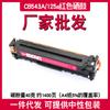Tuowei es compatible con los cartuchos de tóner Hp Cb540A y es adecuado para Cp1215/1515N/Cp1518Ni, Fácil de rellenar con tóner