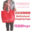 Fábrica para bolsa de mano impermeable de tela Oxford para regalos, bolsa de compras plegable de moda colorida con flores, bolsa de almacenamiento de protección ambiental portátil