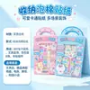 Pegatinas de espuma para equipaje de almacenamiento de dibujos animados, pegatinas de burbujas 3D para almacenamiento DIY infantil, pegatinas de recompensa