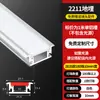 Luz linear LED montada na superfície luz linear embutida canaleta de alumínio teto de pálpebra dupla fita de luz slot para cartão