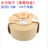 Alívio do estresse brinquedo: Grande Pão Cozido no Vapor, Siu Yau Bun, Brinquedo Macio, Brinquedo para Aliviar o Estresse, Xiaolongbao Realista Sabor Leite