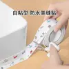 Pegatina Relleno de Juntas Tira Impermeable de PVC Acrílico Cinta Anti-Moho Cocina Baño Tira Selladora Base Autoadhesiva Pegatina de Pared