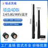 Antena stick Wi-Fi Bluetooth Zigbee de banda dupla 2,4G 5,8G, antena externa dobrável, antena para roteador 5G