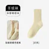 Calcetines de Lana para Mujer, Calcetines de Media Pantorrilla para Otoño e Invierno, Calcetines de Maternidad Engrosados y Forrados de Felpa, Calcetines Cálidos de Felpa, Calcetines de Imitación Cachemir al por Mayor