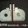 Acessórios para Janela de Tela Retrátil Modelo Antigo, Tipo Plástico Universal, Acessórios para Cortina Retrátil de Puxar para Cima e para Baixo, Batente para Caixa de Tela