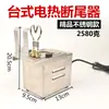 Quebrador de Cauda Elétrico de Mesa Leitão Leitão Pinça de Corte de Cauda Cordeiro Artefato de Quebra de Cauda Equipamento de Suinocultura