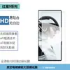 Aplicable al teléfono móvil Red Devil 9Pro película de vidrio templado HD totalmente transparente 9Pro + pegatina protectora de cristal para pantalla esmerilada anti-miradas