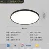 Luz de Techo para Dormitorio, Espectro Completo, Protección Ocular, Minimalista Moderno, Redonda, Alta Reproducción Cromática, Amigable con los Ojos, Ultradelgada, Iluminación de Habitación sin Juntas