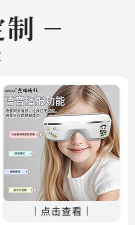 详情页-白色_01_03