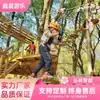 Sistema de Vía de Aventura Inmersiva de Escalada de Árboles en la Selva de Luz y Sombra en el Área Escénica Mejora la Experiencia del Recorrido Nocturno