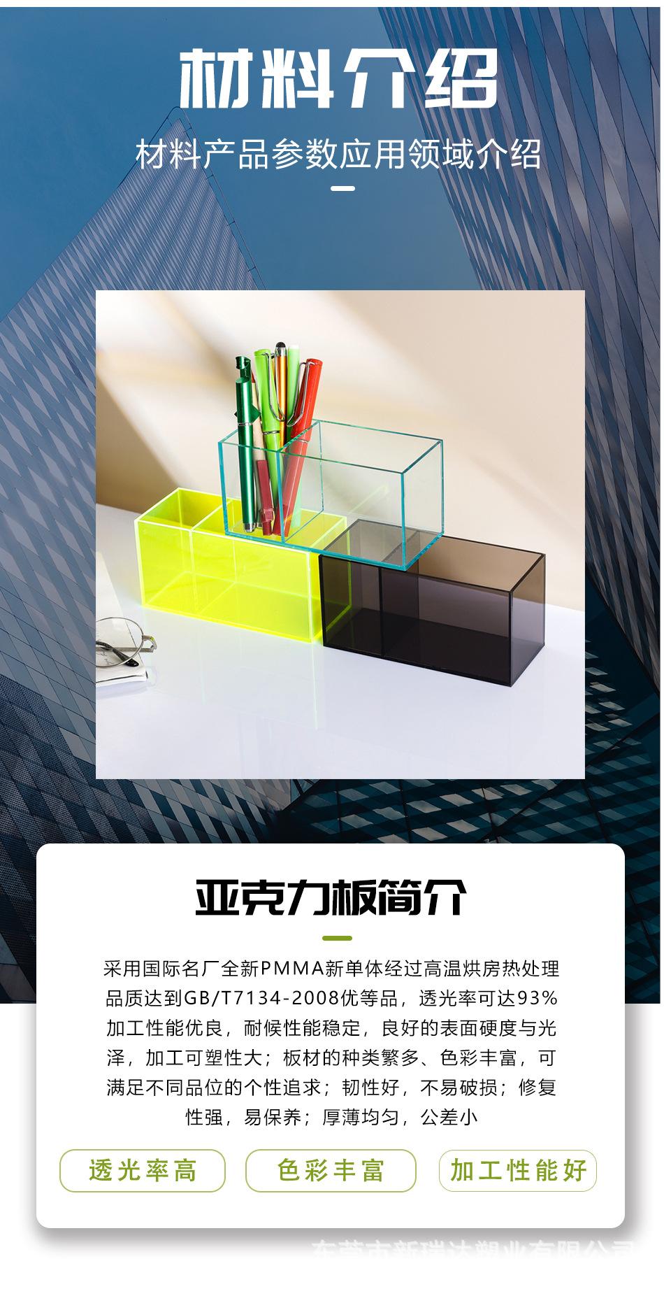 1688新链接_03.jpg