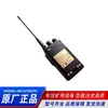 Hubei Shaou Ktl110-S2 Dispositivo de Comunicación Intercomunicador Portátil de Mano Minero Intrínsecamente Seguro