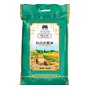 Arroz de Seda, Una Cosecha al Año, Taishan Guangdong Aceitoso Pegajoso Arroz de Granos Largos 5kg para Arroz en Olla de Barro, Mayoreo