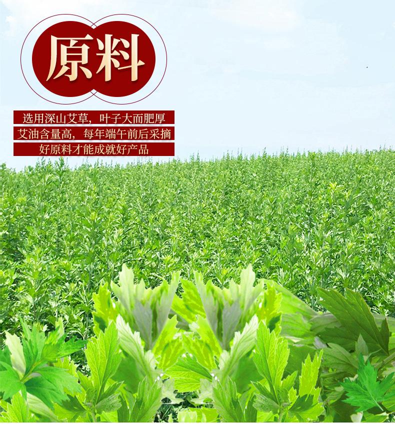 加粗3cm艾条_04.jpg