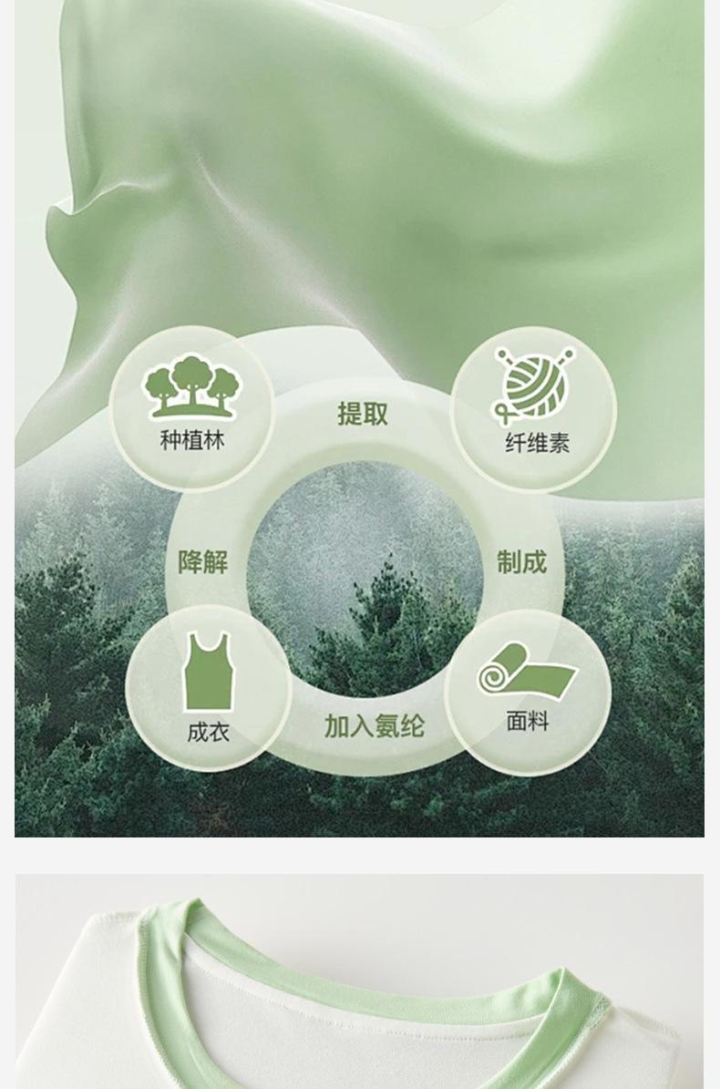 详情页_07