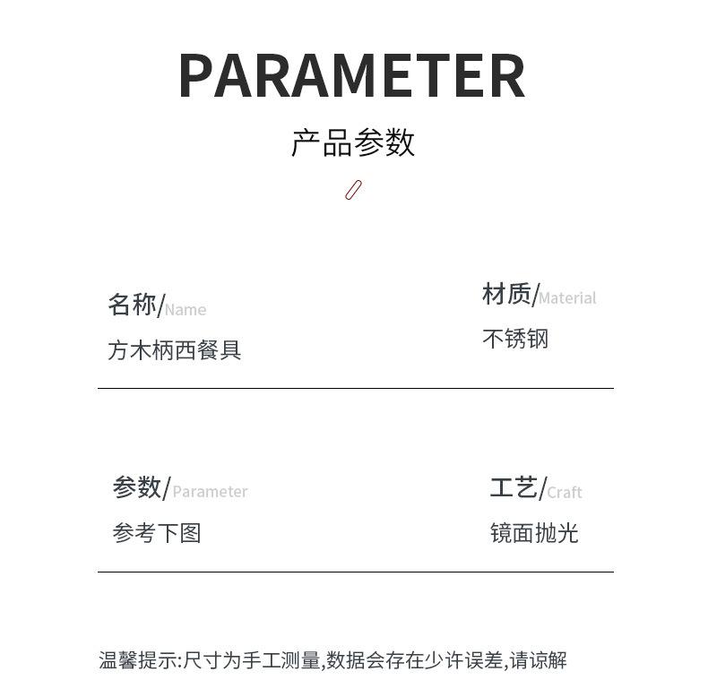 西餐具_09.jpg