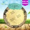 Ácido Alfa-Lipoico 98% Alto Contenido de Ácido Alfa-Lipoico con Certificación Completa Ruilin en Stock con Envío Gratis