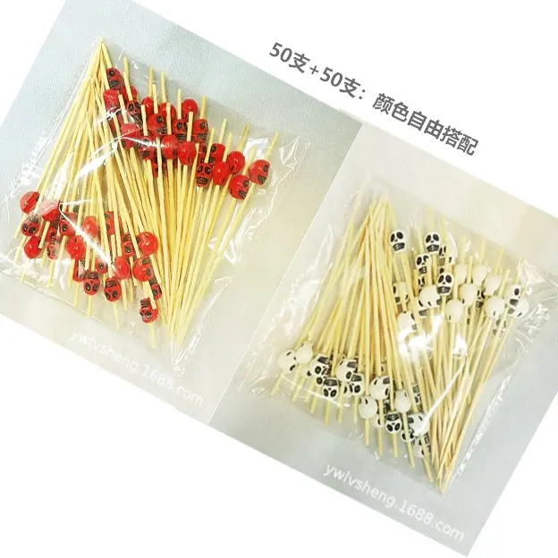 50+50支