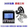 Contador de comprimento digital eletrônico de alta precisão tipo roldana métrica chinesa com controle por encoder, máquina de borda JK86
