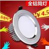 Downlight LED de 2.5 pulgadas 3 pulgadas 3.5 pulgadas 4 pulgadas 5 pulgadas 3w5w7w9w12w foco LED de techo luz de fondo