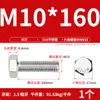 Parafusos Sextavados Externos de Aço Inoxidável 316L, Parafusos Sextavados com Rosca Completa M4M5M6M8M10M12M14