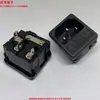 Tomada de energia AC-02 dois em um de três pinos com seguro panela de arroz computador carro elétrico tomada de panela de arroz