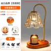 Lámpara de Aromaterapia Personalizada, Lámpara de Cera Derretida, Lámpara de Mesita de Noche Retro Francesa para Dormitorio, Decoración del Hogar, Lámpara de Ambiente, Lámpara de Mesa con Fragancia sin Llama