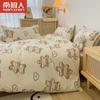 Conjunto de três peças de cama Nanjiren Dormitório estudantil Internet-vermelho Colcha Capa Lençol Colcha de solteiro Suprimentos de cama Conjunto de quatro peças