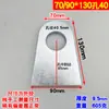 Chapa de hierro perforada placa plana soldada conector ángulo código de ángulo fijación de placa de hierro parte empotrada placa de acero inoxidable bloque de hierro engrosado orejeta de elevación