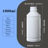 Garrafa plástica Grau A 1000ml frasco de amostra sub-garrafa selada frasco de reagente químico frasco de perfume 500ML espesso