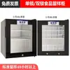 Refrigerador para Armazenamento de Amostras com Trava Dupla, Armário para Armazenamento de Amostras para Cantinas Escolares e de Educação Infantil com Trava Única