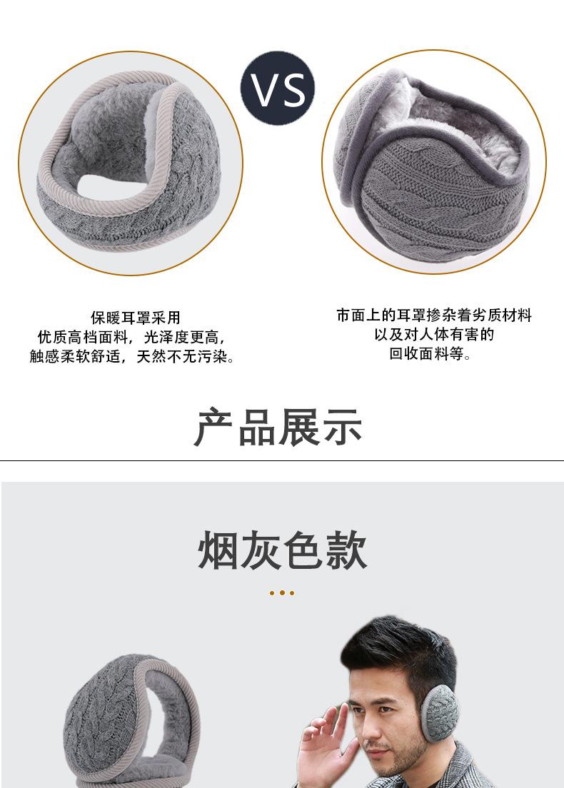 耳罩详情(1)_07.jpg