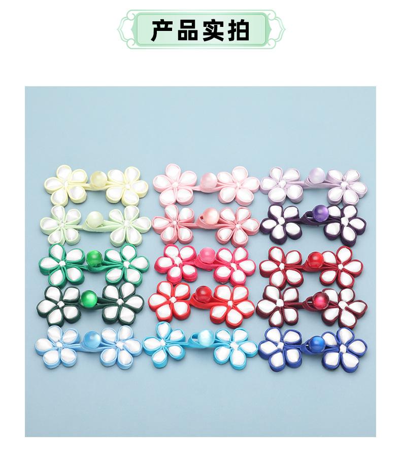 旗袍盘扣_12.jpg