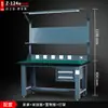 Banco de trabajo para montador de alta resistencia, Mesa antiestática, Banco de trabajo para taller y fábrica con luz, Mesa de inspección y mantenimiento, Mesa de experimentos para electricistas