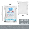 Pacotes de Gelo Atacado com Grandes Quantidades e Frete Grátis, Pacotes de Gelo para Alimentos Frescos, Pacotes de Gelo com Película Dupla Congelável de Grau Alimentício, Pacotes de Gelo com Sucção Dupla 100ml 400ml