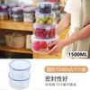Venta al por mayor del fabricante Tazón de plástico sellado multiusos para almacenamiento en refrigerador, fiambrera para calentar en microondas, caja de conservación de almacenamiento de alimentos