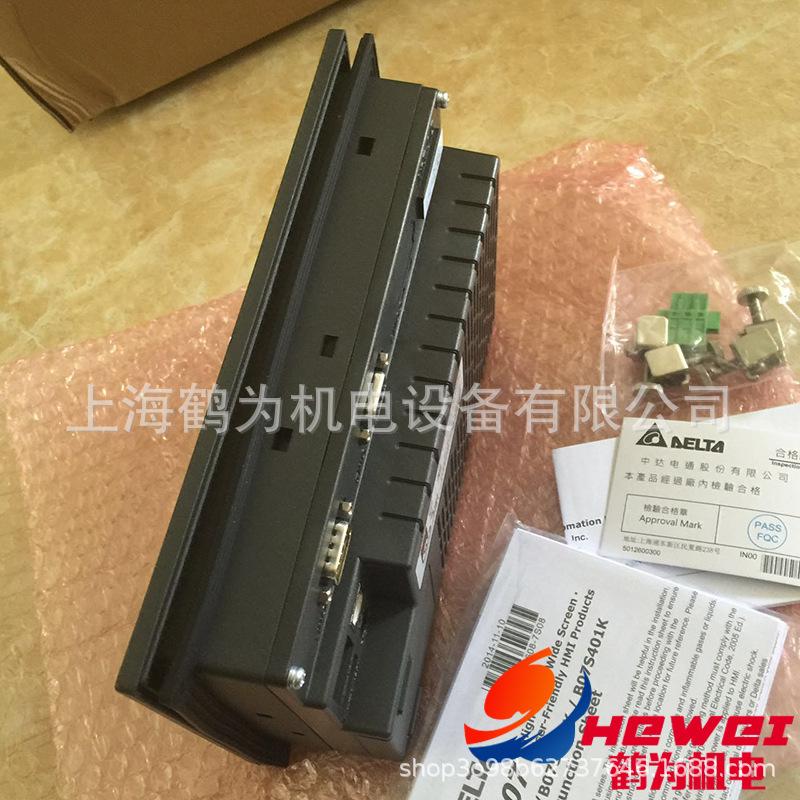 DOP-B07S411 (6) 副本
