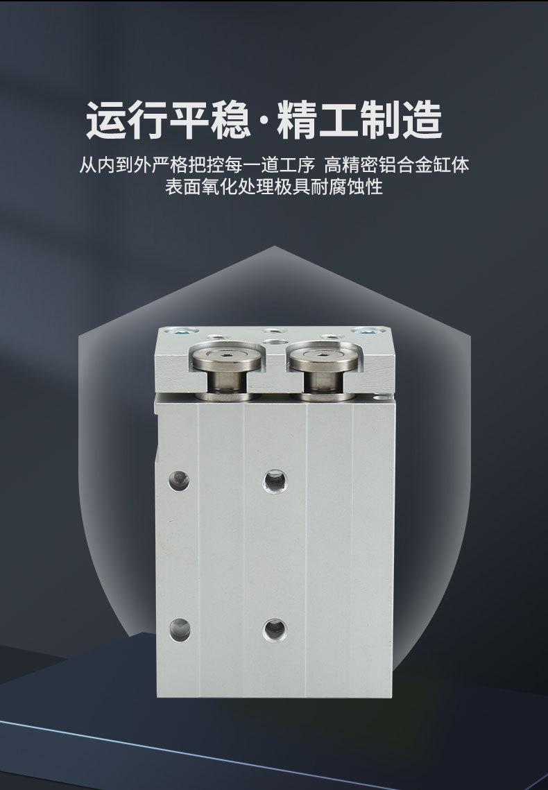 直线双导轨气缸