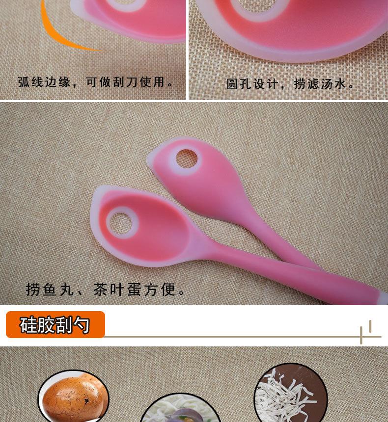 半透圆眼漏更75g-详情图_06.jpg