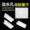 Tapa Decorativa para Desagüe de Lavabo, Tapón para Agujero de Desagüe de Lavabo, Tapa de Tapón para Lavabo de Encimera, Accesorios Universales para Desagüe