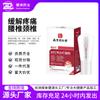 Gel de Tratamento de Infravermelho Distante Nanjing Tongrentang Alívio da Dor Lombar Cervical Articulações do Ombro Gel